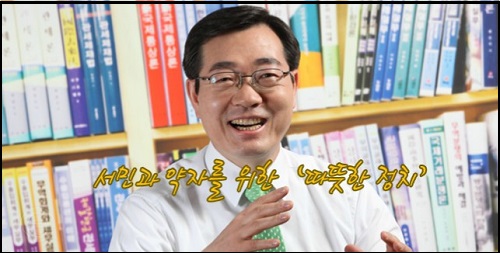 민주통합당 민홍철 의원이 군대 내 동성간 합의 성행위를 처벌하도록 하는 내용의 군 형법 개정을 추진해 논란이 일고 있다. ⓒ 민주통합당 민홍철 의원 공식사이트