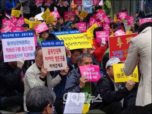 28일 전국 문구 소상공인 350여명이 서울시 청계광장에 모여 생존권 사수 집회를 열었다 ⓒ'go발뉴스'