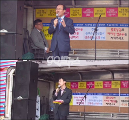 노회찬 진보정의당 대표(위)와 김형태 교육의원 ⓒ'go발뉴스'