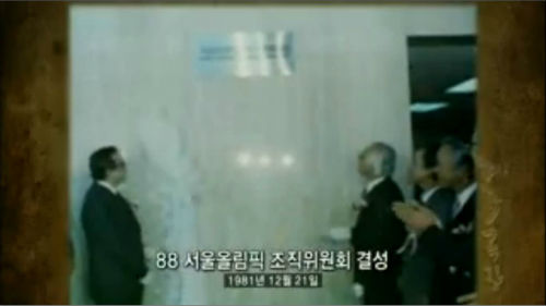 ⓒKBS <다큐극장> 캡처