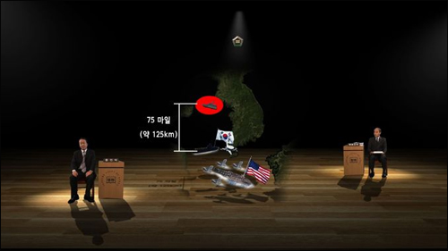 다큐멘터리 영화 ‘천안함 프로젝트’의 한 장면. 