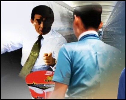 대한항공은 1일, ‘여승무원 폭행 사건 관련 대한항공 입장’이라는 보도자료를 내고 “내부보고서가 유출돼 사회적 파장을 일으킨데 대해 책임감을 느낀다”고 밝혔다. (자료사진) ⓒ 블로거 (Paol***)