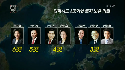 ⓒKBS <추적60분> 캡처