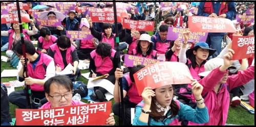 민주노총과 학교비정규직노조(이하 학비노조)가 민주노총 산별 노조 가입여부를 놓고 갈등을 빚고 있다. (자료사진) ⓒ 전국학교비정규직노동조합