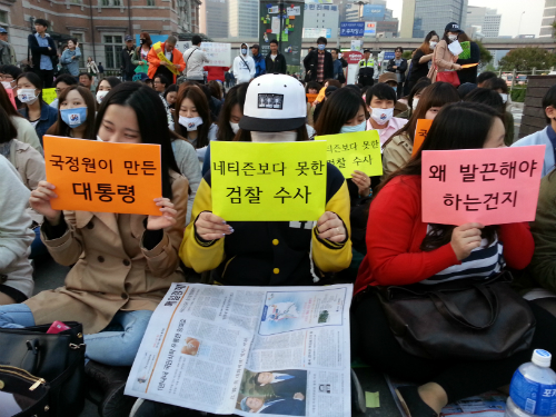 피켓을 들고 있는 참가자들. ⓒgo발뉴스