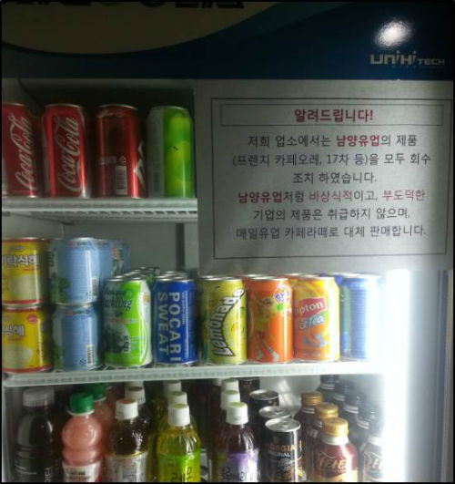 ⓒ온라인커뮤니티 캡처