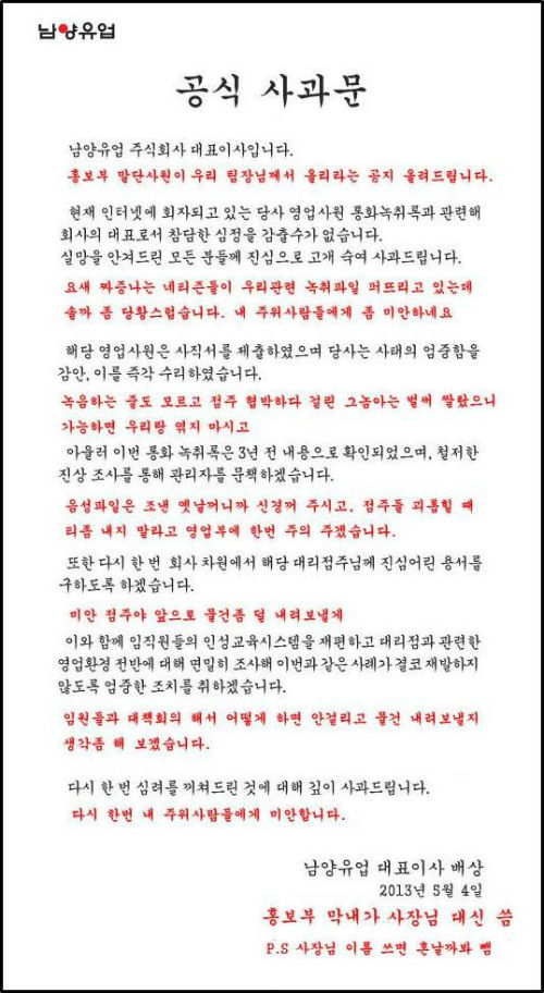 ⓒ온라인 커뮤니티