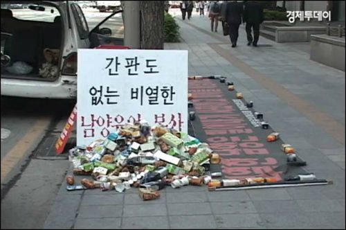 ⓒ경제투데이 캡처