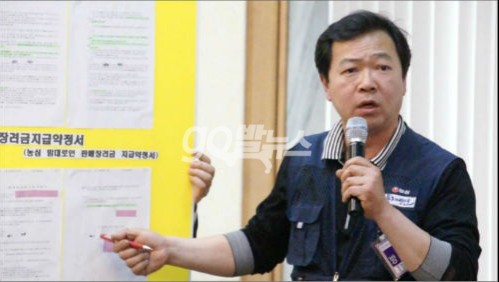 거래약정서에 관한 설명을 하는 김진택 대표 ⓒ'go발뉴스'