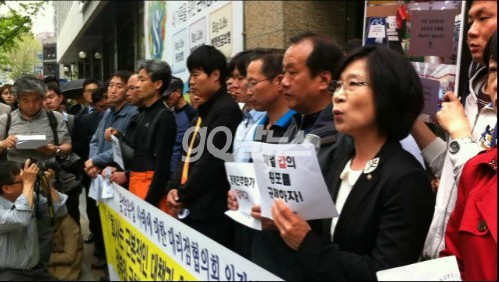 경제민주화 법을 조속히 통과시키겠다고 발언하는 김제남 진보정의당 의원 ⓒ'go발뉴스'