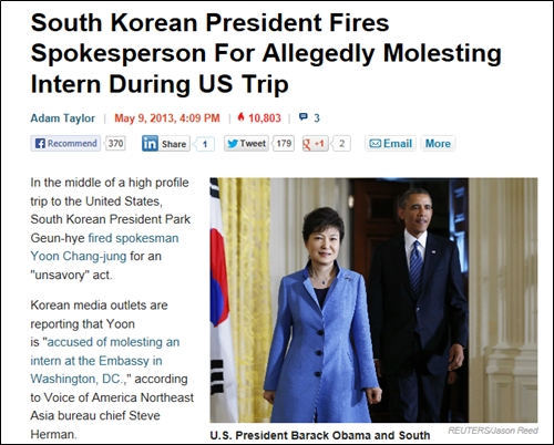 (사진='비즈니스 인사이더' 인터넷 판 캡쳐)