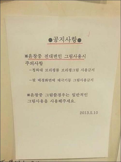 ⓒ 트위터리안 ‘Gm****’