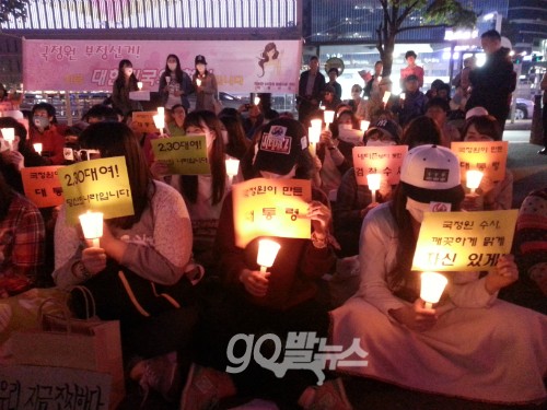 피켓을 들고 있는 촛불집회 참석자들 ⓒgo발뉴스