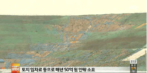 경기도 여주군 남한강 이포보 부근에 쌓여있는 준설토 ⓒSBS 화면 캡처