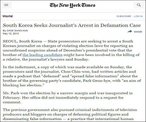 ⓒNYT 홈페이지 캡처