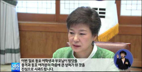 ⓒSBS 캡처