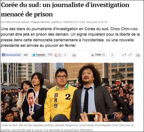 (사진=L'express지 홈페이지 화면 캡쳐)