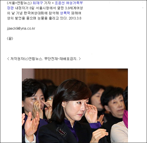 ⓒ 미디어다음 화면캡처