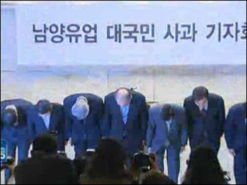 지난 9일 대국민 사과 기자회견을 가진 남양유업 ⓒSBS CNBC 캡처