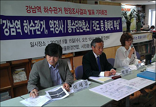 ⓒ 서울환경운동연합