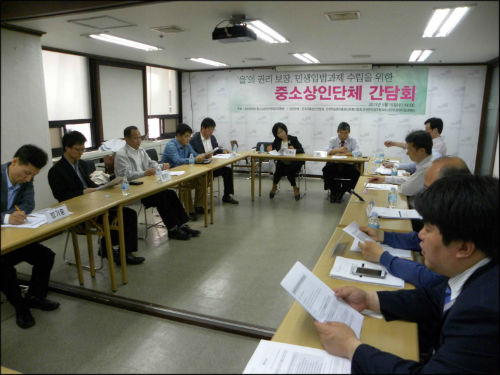 15일 진보정의당 중앙당사에서 열린 중소상인자단체 간담회 ⓒ'go발뉴스'