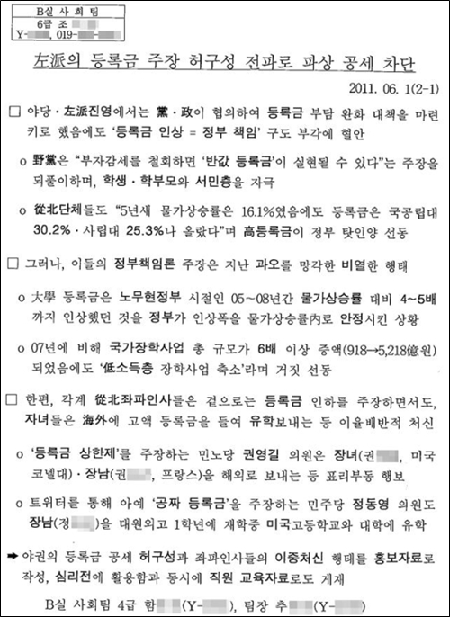 (사진=진선미 의원실 제공)