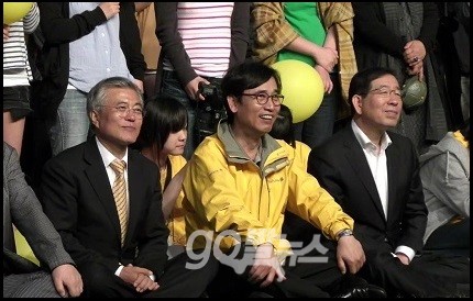 노무현 대통령 서거 4주기 추모문화제에는 문재인 민주당 의원을 비롯해 박원순 서울시장, 한명숙 전 총리, 유시민 전 보건복지부장관, 문성근 전 민주당 상임고문, 정봉주 전 의원 등이 참석했다. ⓒ 'go발뉴스'