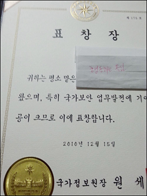 ⓒ 프레스바이플