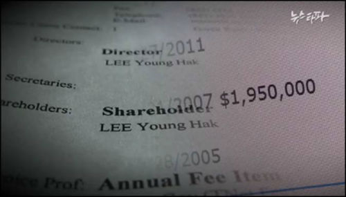 ⓒ'뉴스타파' 캡처