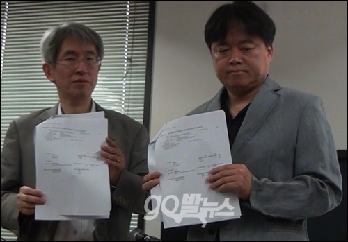 '조세피난처' 발표 자료를 들고 있는 김용진 대표와 최승호 PD ⓒgo발뉴스