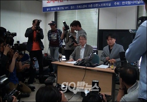 기자회견 중인 <뉴스타파> 김용진 대표(좌)와 최승호PD(우) ⓒgo발뉴스