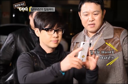 (사진=tvN 방송화면 캡쳐)