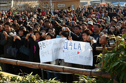 노무현 전 대통령 생전 봉하 대화마당 모습 ⓒ 노무현재단