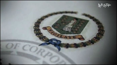 ⓒ'뉴스파타' 캡처