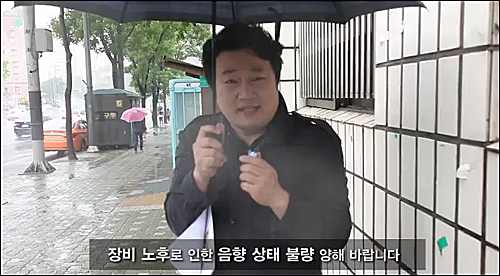 ⓒ ‘데일리 고발뉴스’ 화면캡처