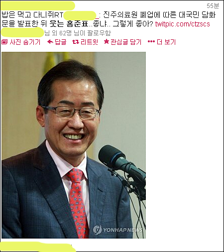 홍준표 경남도지사가 29일 오후 2시 도청 회의실에서 진주의료원 폐업에 따른 대도민 담화문을 발표한 뒤 기자들을 질문을 받으면서 웃고 있다. ⓒ 트위터 화면캡처