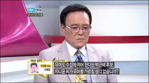 ⓒ'채널A' 방송화면 캡처