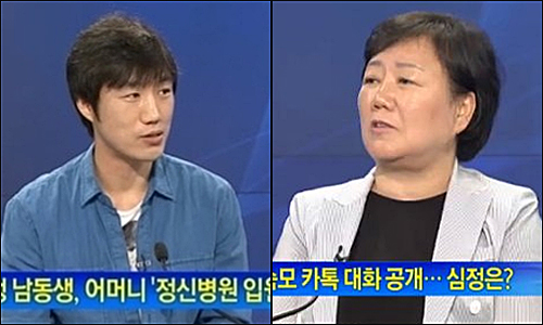 가수 장윤정씨의 동생 장경영씨(좌)와 어머니 육흥복씨(우). ⓒ 채널A ‘박종진의 쾌도난마’ 화면캡처