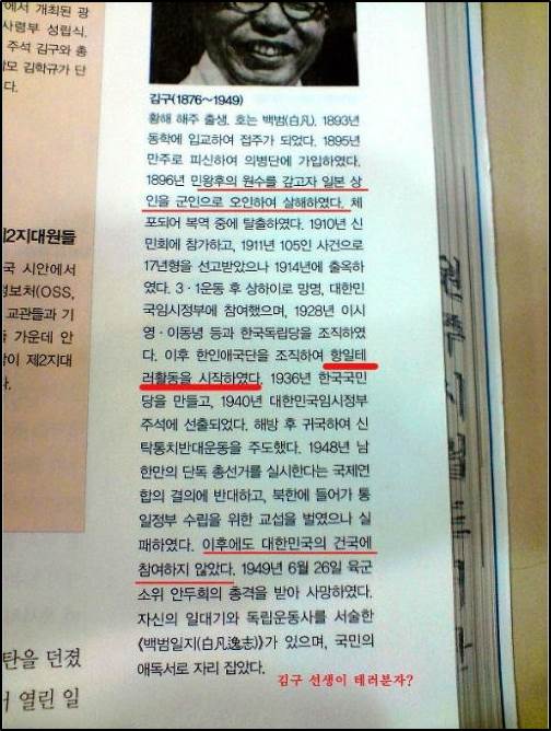 ⓒ온라인 커뮤니티 캡처