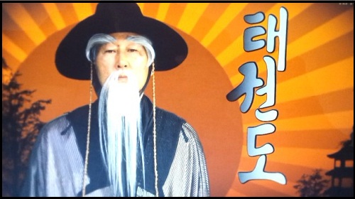 노르웨이 국영방송 ‘NRK’가 태권도 관련 다큐멘터리를 방송에 내보내면서 전범기(욱일승천기)를 배경으로 사용해 노르웨이 한국 교민사회가 분노하고 있다. ⓒ NRK 동영상 캡처