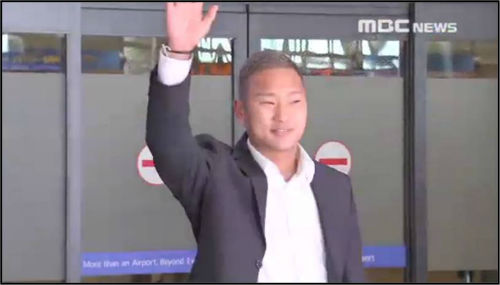 정대세 선수 ⓒMBC 캡처