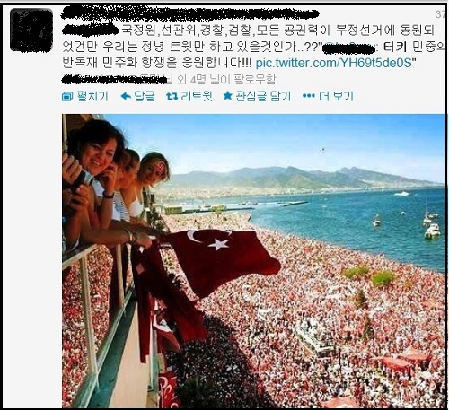 터키 이스탄불 도심 공원 재개발에 반대하는 시위가 전국 67개 도시로 확산되는 등 대규모 반정부 시위로 격화되고 있다. ⓒ 트위터 (@hy****)