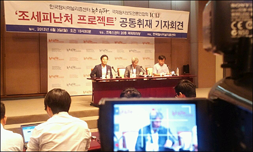 뉴스타파가 3일 오전 전두환씨의 장남 전재국씨가 조세피난처인 영국령 버진아일랜드에 유령회사를 설립한 것으로 드러났다고 밝혔다. ⓒ go발뉴스