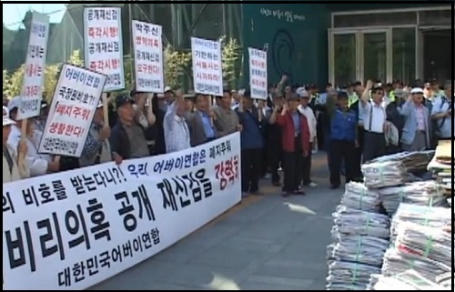 어버이연합이 서울시의 지원을 받기 위해 법적인 명칭을 ‘희망나눔회’로 바꾼 것 아니냐는 의심을 사고 있다. Ⓒ 어버이연합