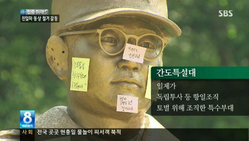 거제시에 세워진 김백일 장군 동상 ⓒ'SBS'캡처