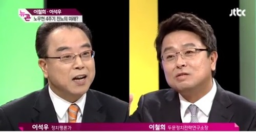 5월 22일 방영된 '임백천 임윤선의 뉴스콘서트'의 한 장면 ⓒ'JTBC'캡처