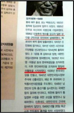 ⓒ온라인 커뮤니티 캡처