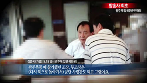 5월 15일 채널A '김광현의 탕탕평평'의 한 장면. 5.18 광주 민주화항쟁 당시 북한군으로 투입됐다고 주장한 증언자의 발언을 내보내고 있다. ⓒ'채널A'캡처