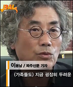 <파주신문> 이용남 기자 ⓒ'go발뉴스'