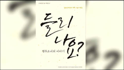 ⓒ'연합뉴스'캡처